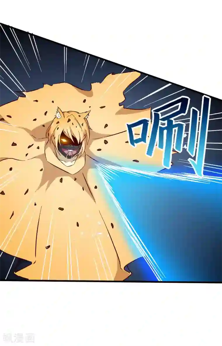 校园狂师第71话 早干嘛去了