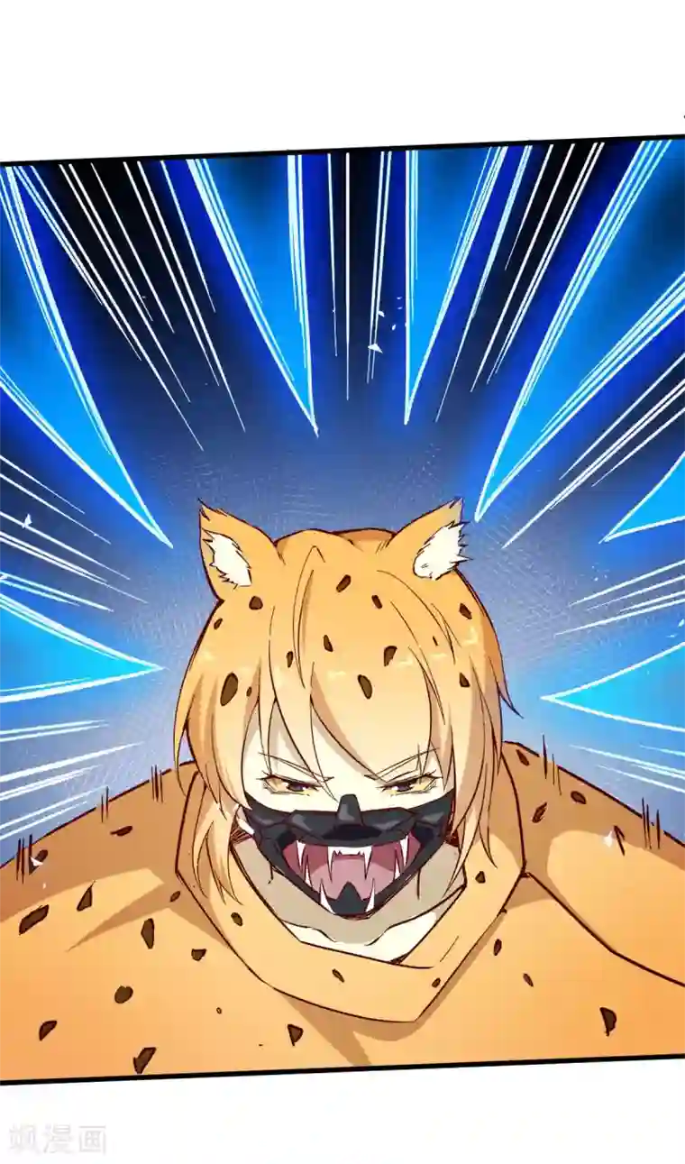 校园狂师第71话 早干嘛去了