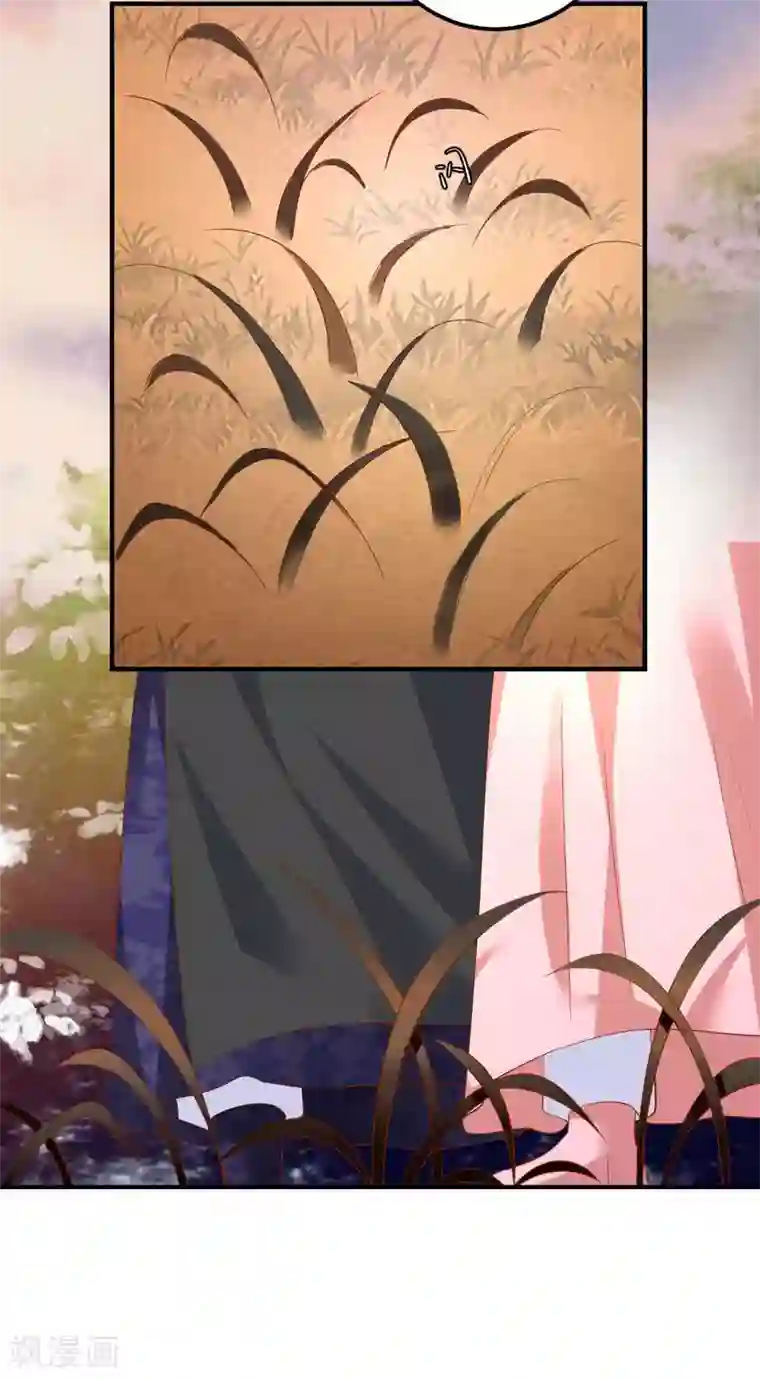 从此王爷不早朝第107话 被提及的往事