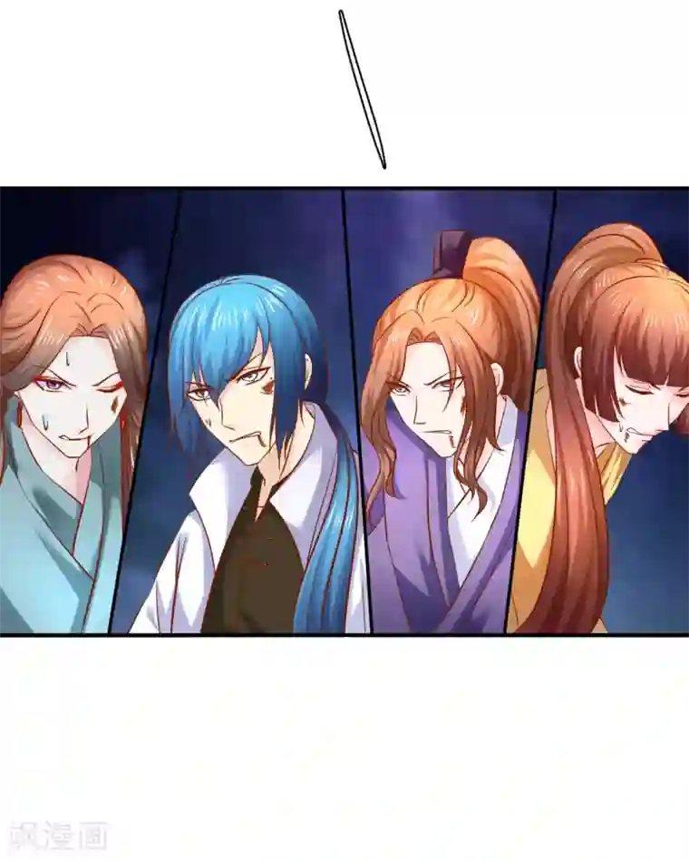 从此王爷不早朝第108话 糟了，封印破了