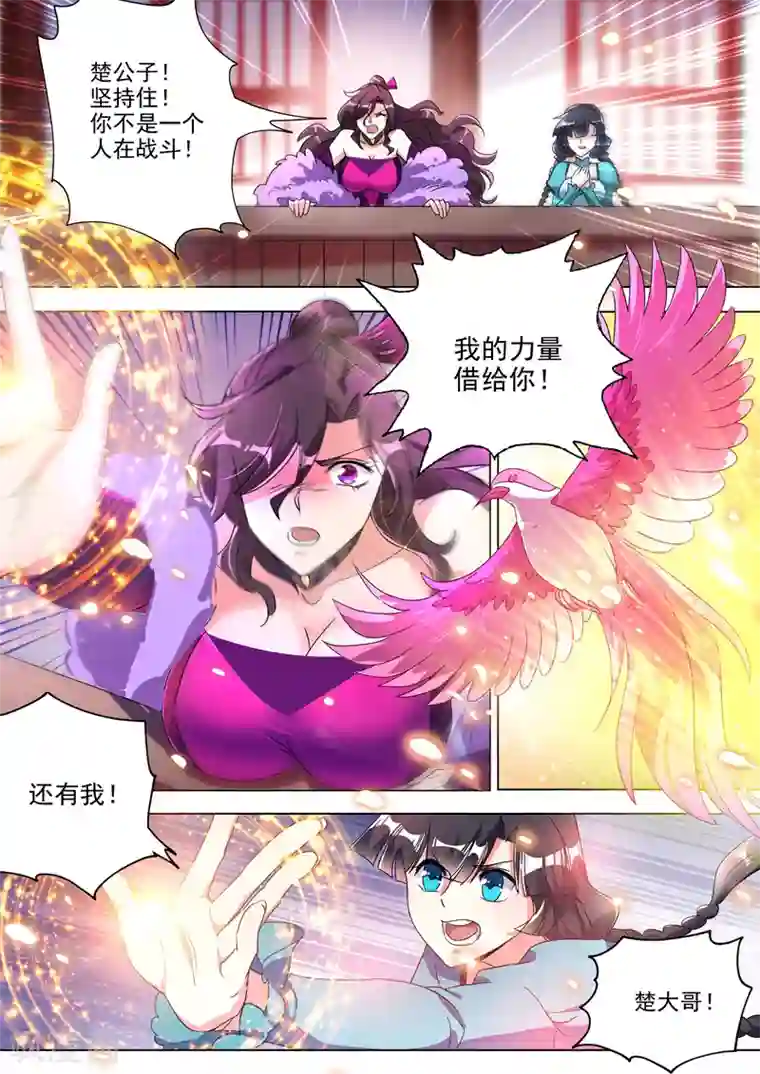 灵剑尊第283话 百战不屈！