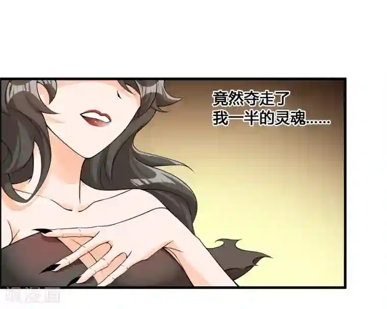 我把天道修歪了第79话 今天就让你灰飞烟灭！