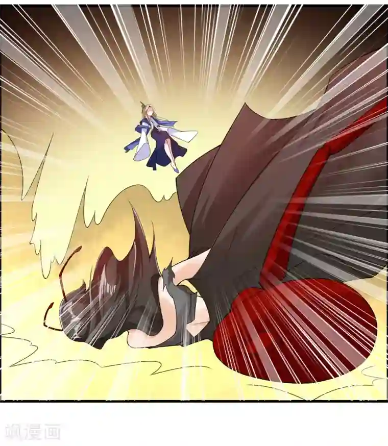 我把天道修歪了第79话 今天就让你灰飞烟灭！