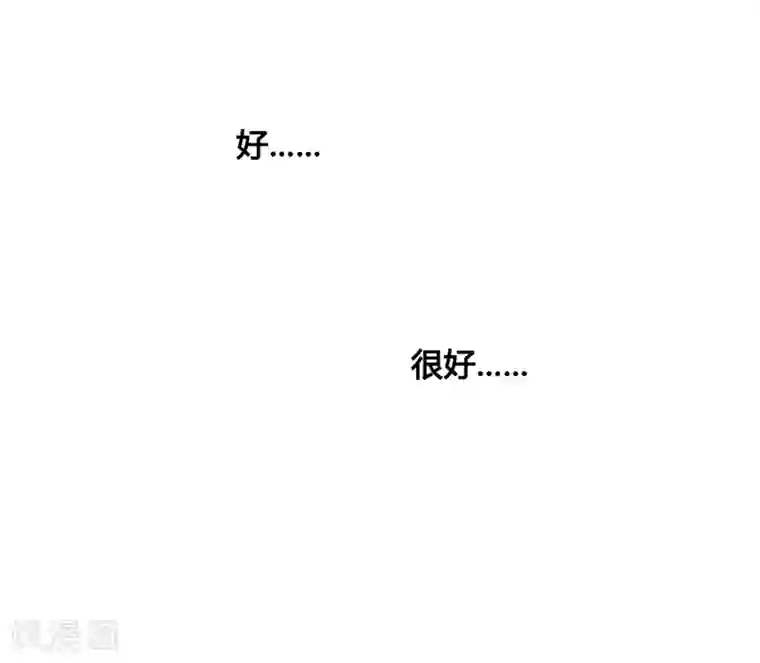 我把天道修歪了第79话 今天就让你灰飞烟灭！