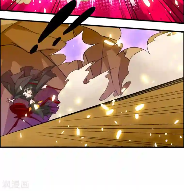 我把天道修歪了第79话 今天就让你灰飞烟灭！