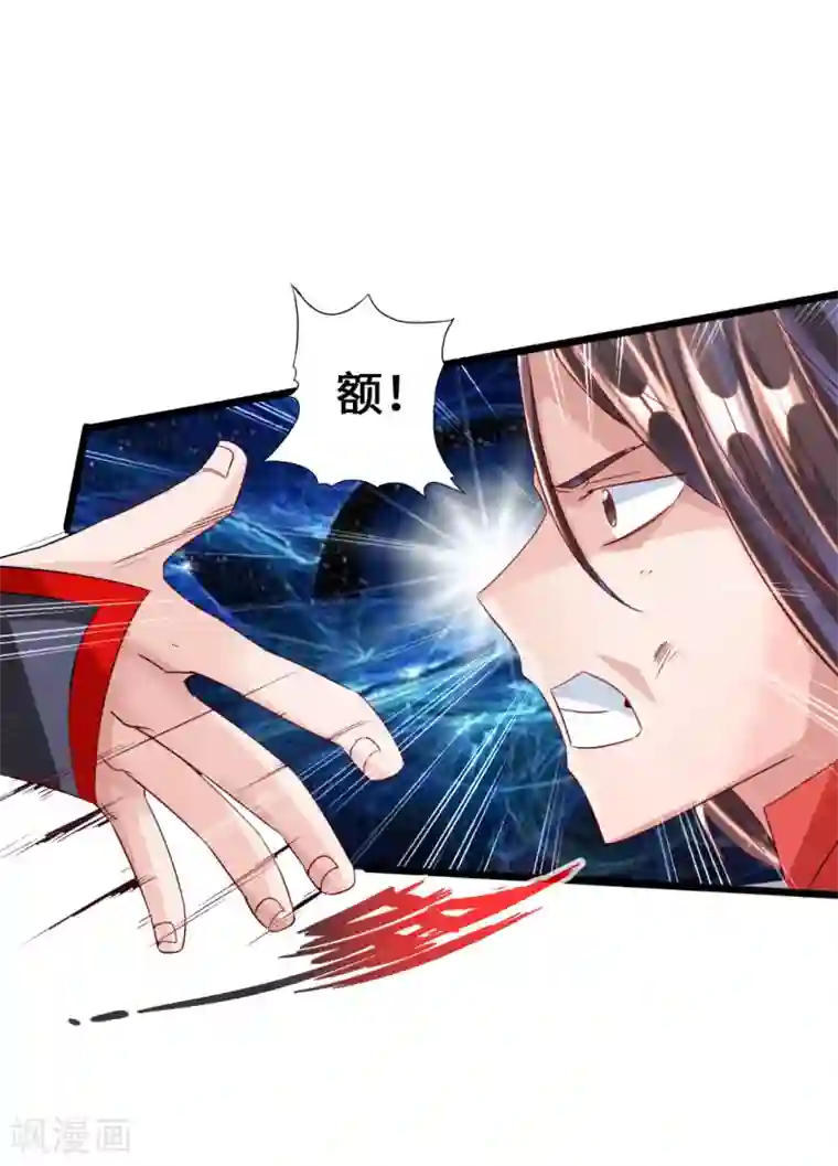 仙武帝尊第40话 叶辰虐渣