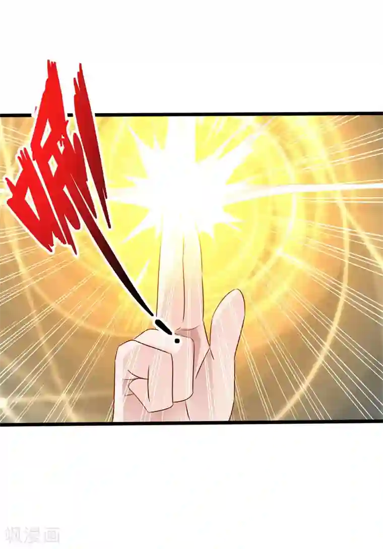 仙武帝尊第41话 路遇陷阱