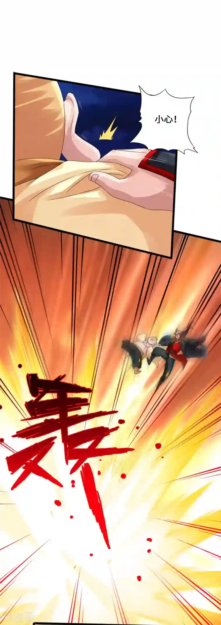 仙武帝尊第41话 路遇陷阱