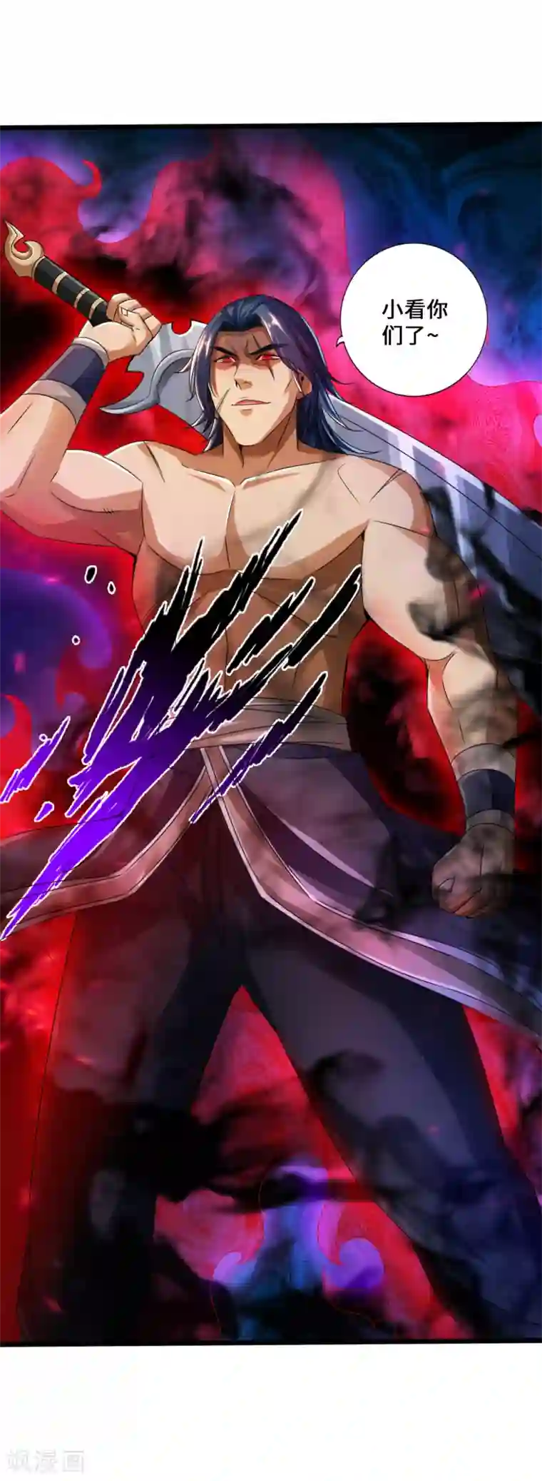 仙武帝尊第41话 路遇陷阱