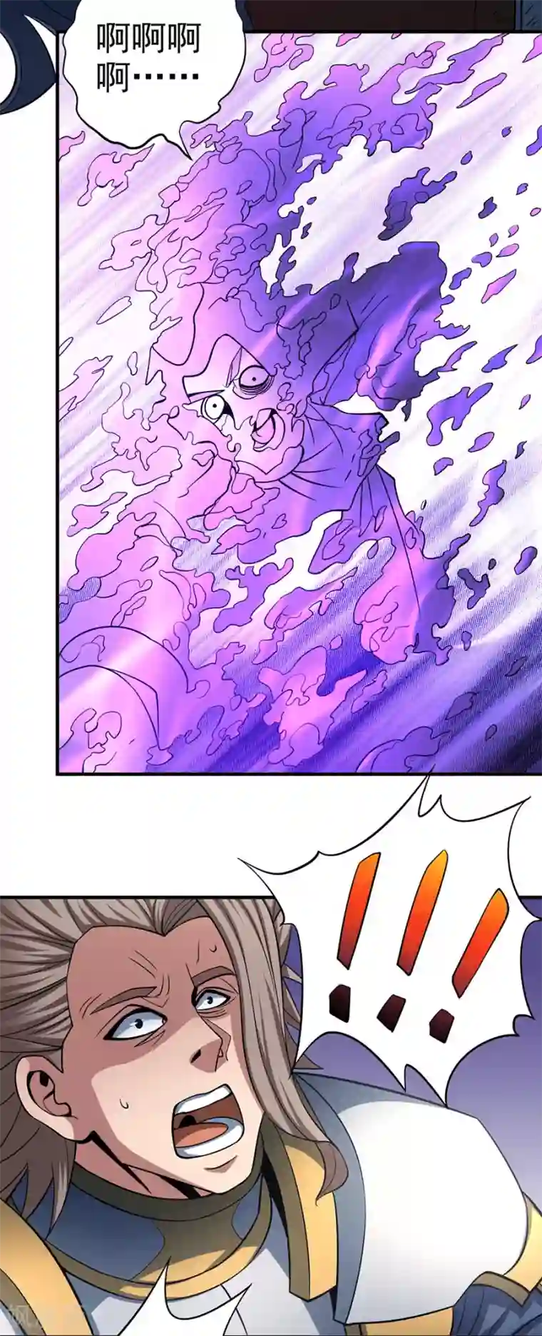 绝世武神第109话2 诛杀统领