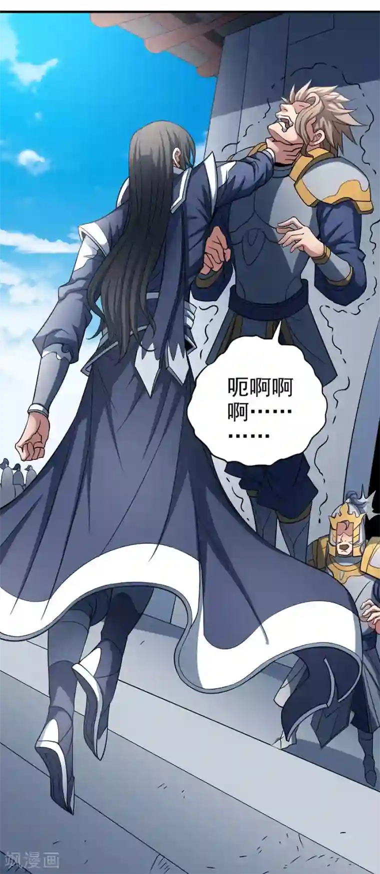 绝世武神第109话2 诛杀统领