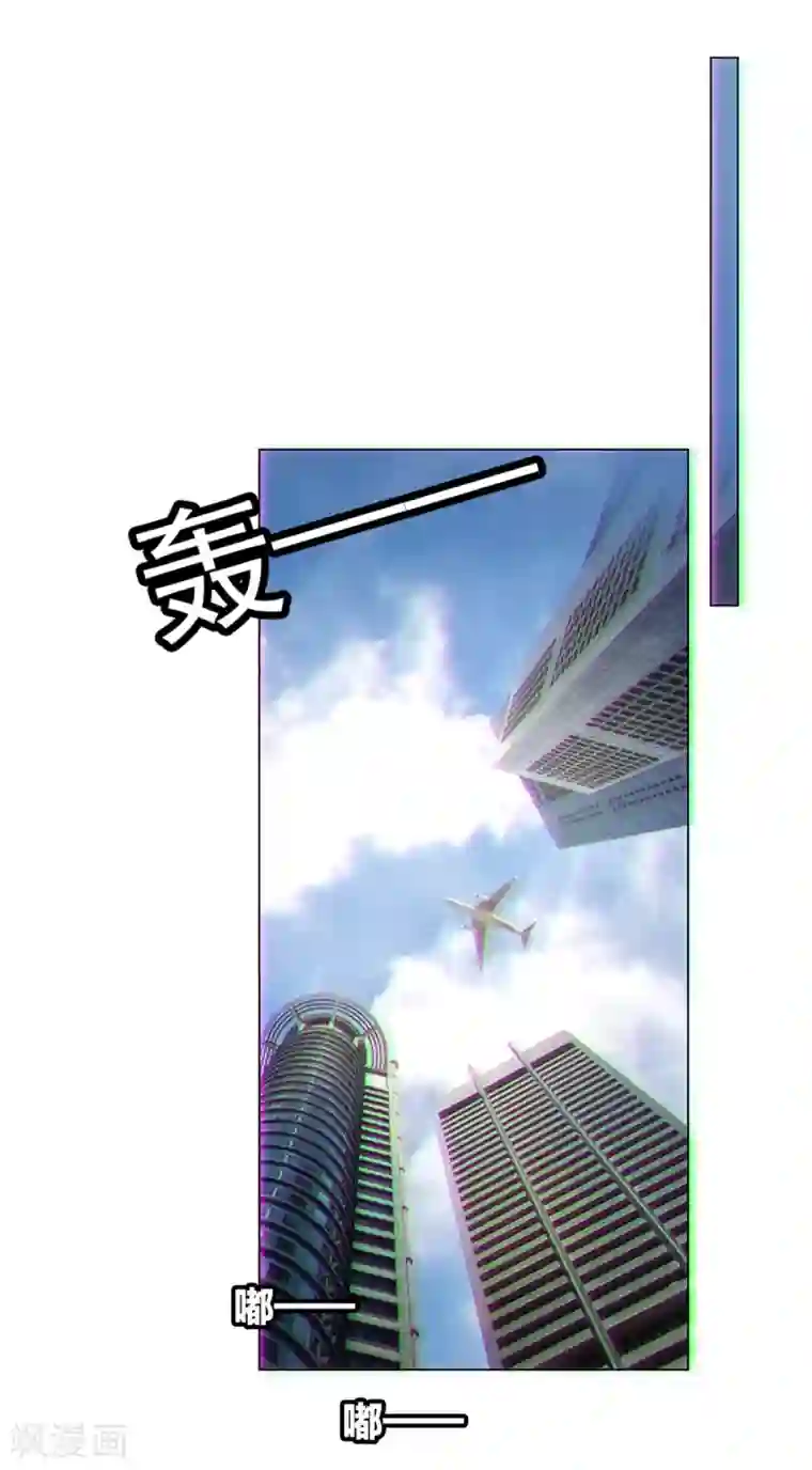 纯情陆少第143话 道歉的特殊方法