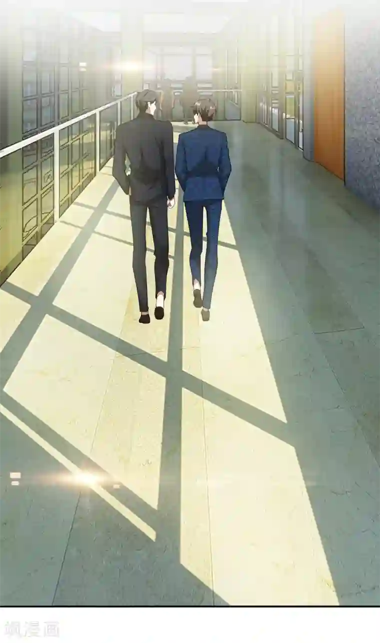 纯情陆少第143话 道歉的特殊方法