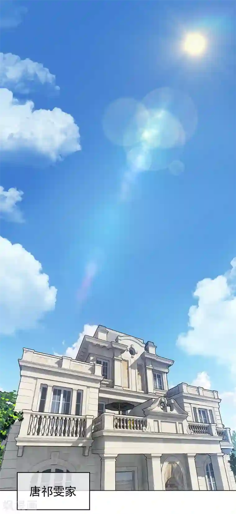 纯情陆少第144话 不得不见的人