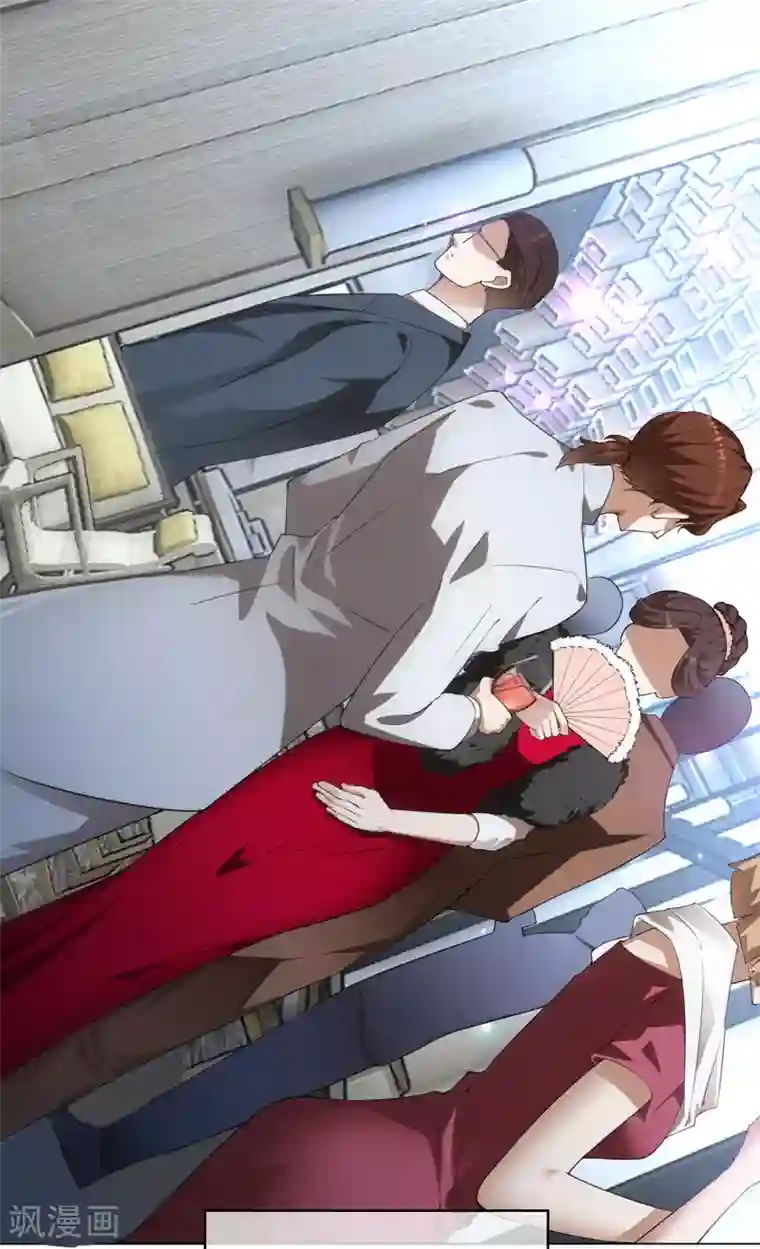 纯情陆少第144话 不得不见的人