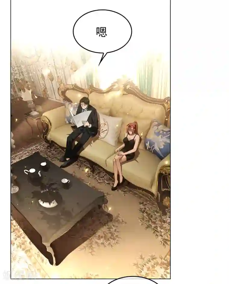 纯情陆少第144话 不得不见的人