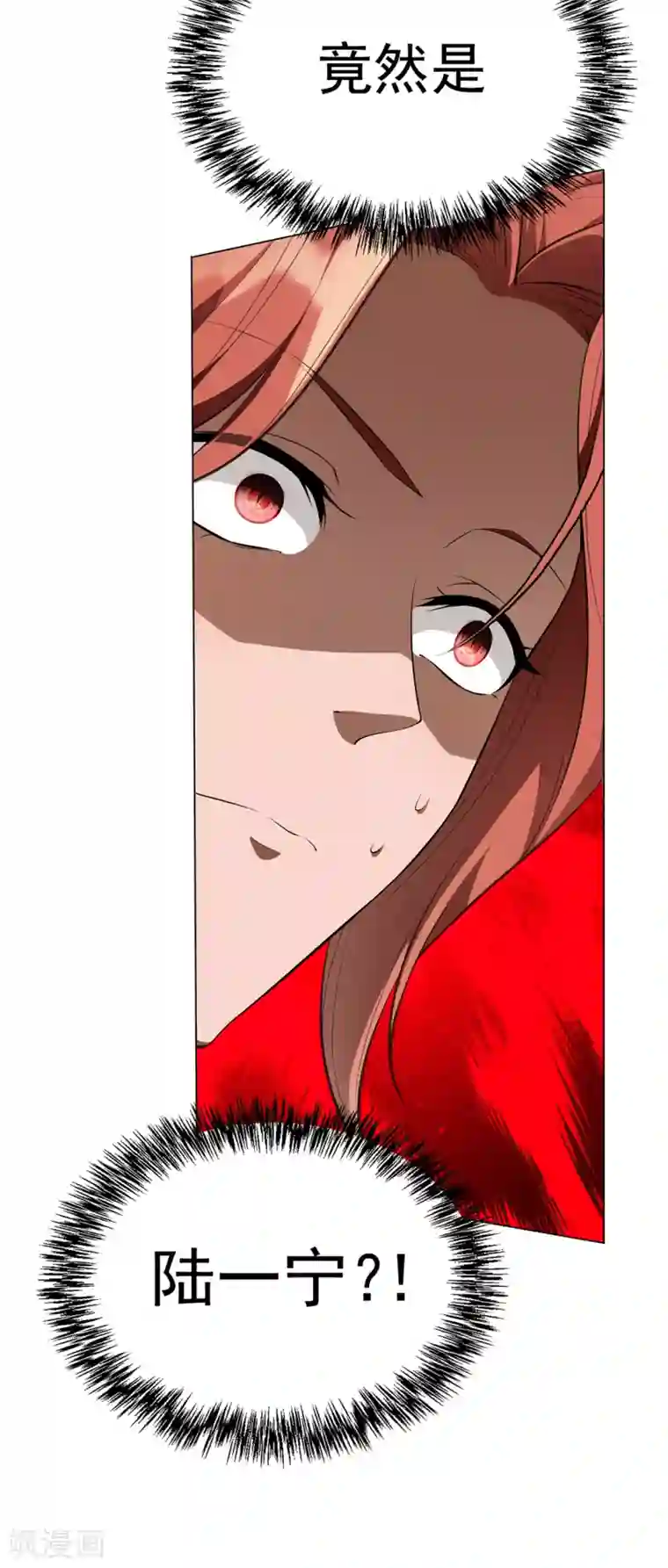 纯情陆少第144话 不得不见的人