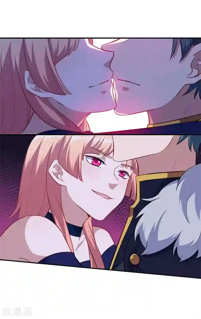 魔王新娘太难了第121话 黯族的狂欢