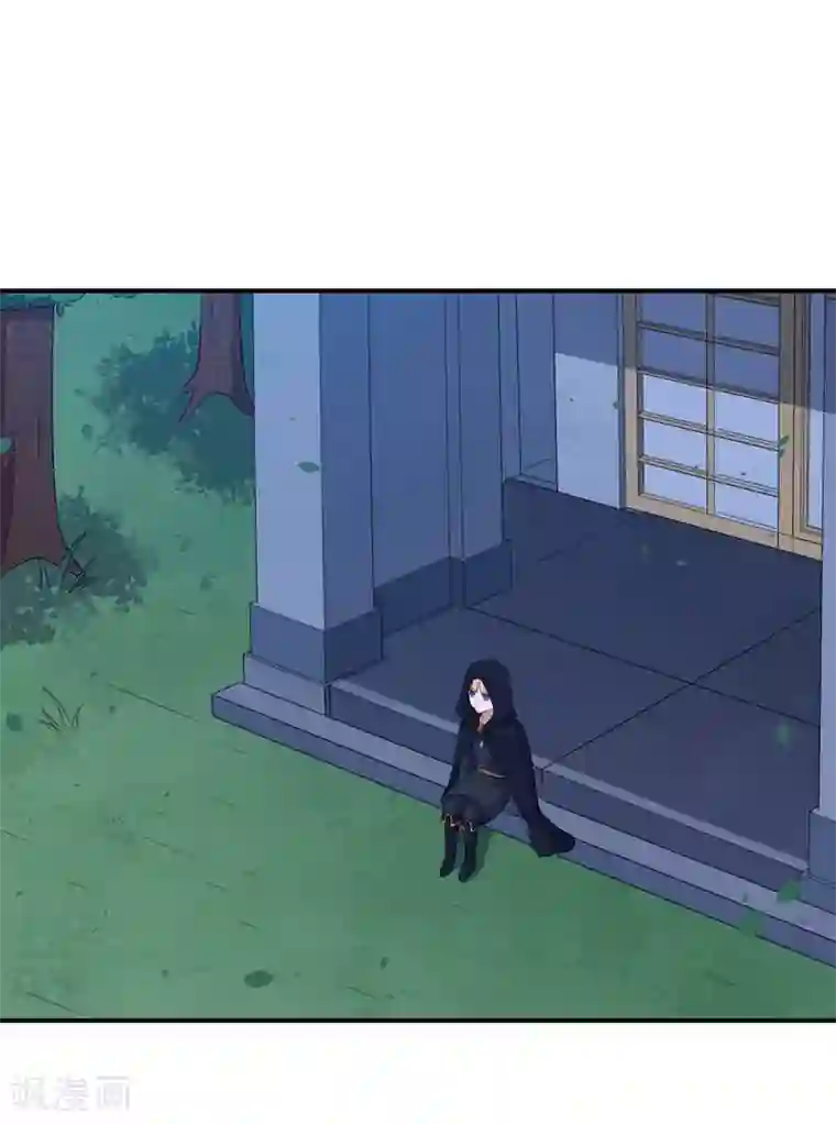 魔王新娘太难了第121话 黯族的狂欢