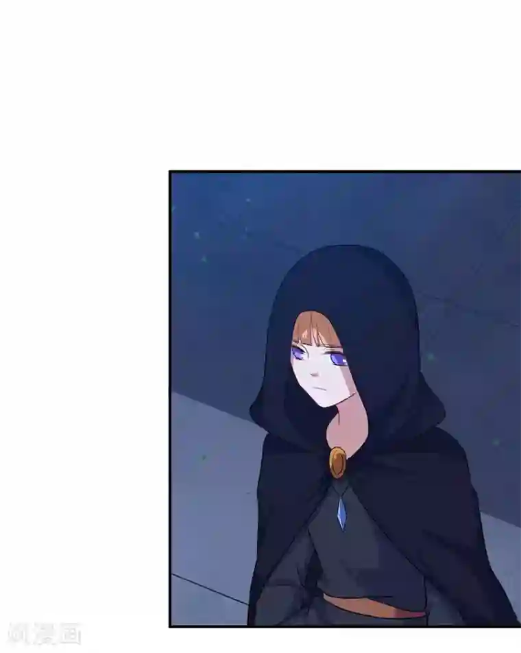 魔王新娘太难了第121话 黯族的狂欢