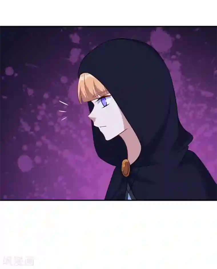 魔王新娘太难了第121话 黯族的狂欢