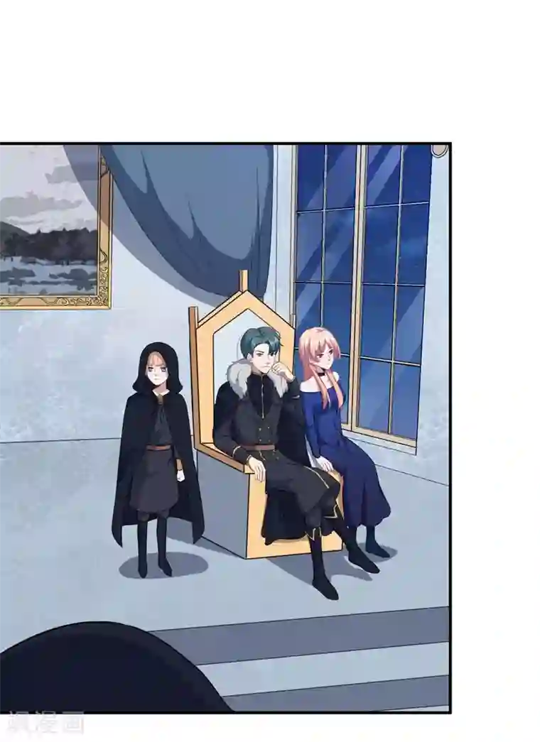 魔王新娘太难了第121话 黯族的狂欢