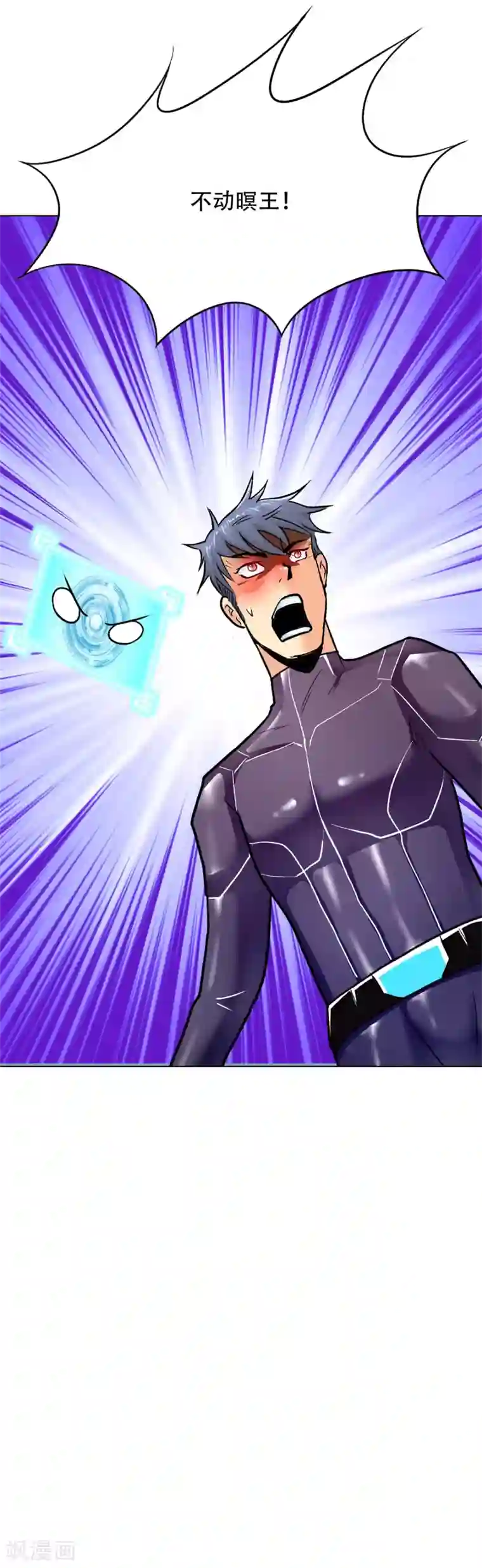 系统仙尊在都市第84话 陆淮南的面具