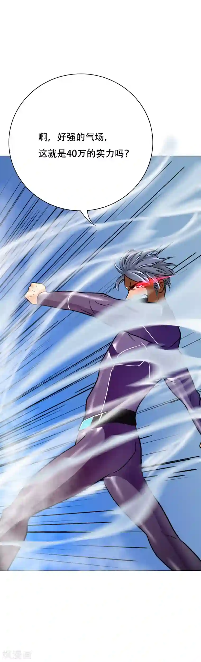 系统仙尊在都市第84话 陆淮南的面具