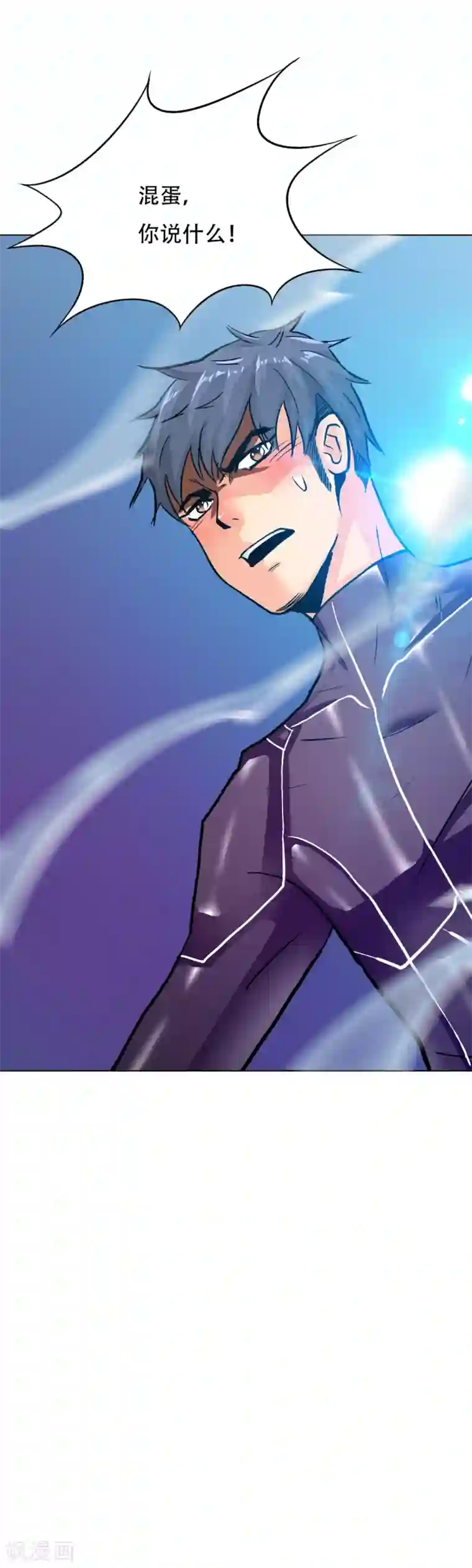 系统仙尊在都市第84话 陆淮南的面具