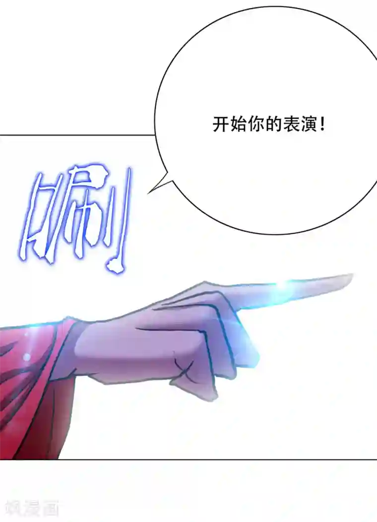 系统仙尊在都市第84话 陆淮南的面具