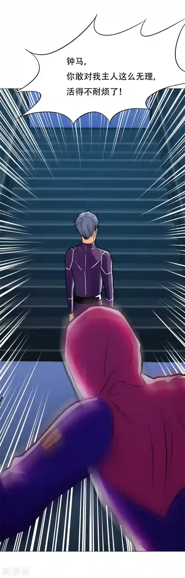 系统仙尊在都市第84话 陆淮南的面具