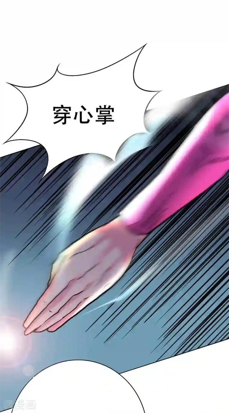 系统仙尊在都市第84话 陆淮南的面具