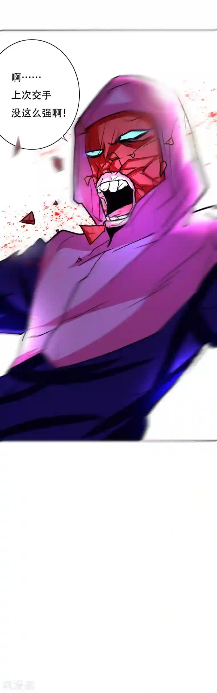 系统仙尊在都市第84话 陆淮南的面具