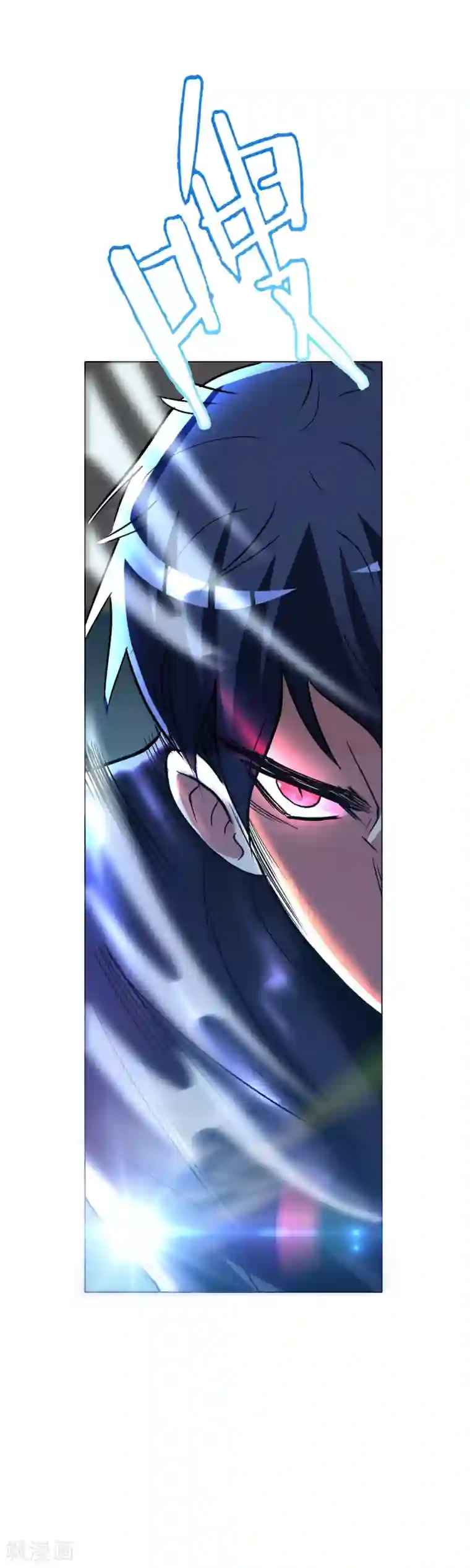 系统仙尊在都市第84话 陆淮南的面具