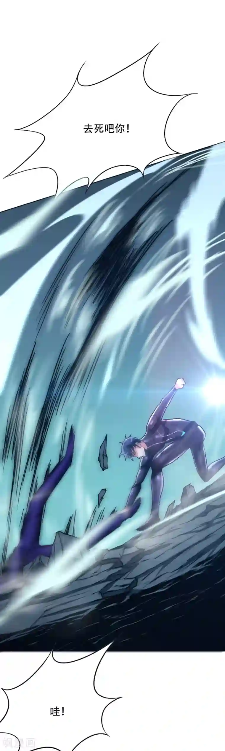 系统仙尊在都市第84话 陆淮南的面具