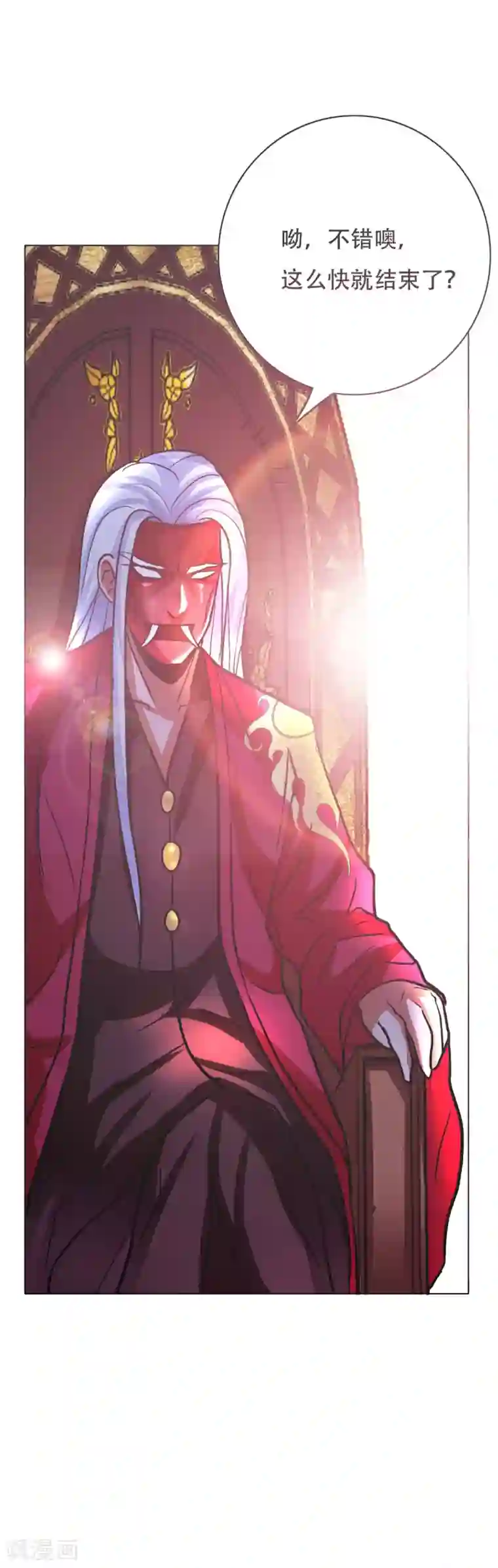 系统仙尊在都市第84话 陆淮南的面具