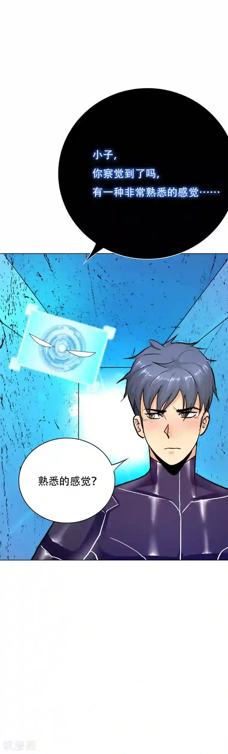 系统仙尊在都市第84话 陆淮南的面具