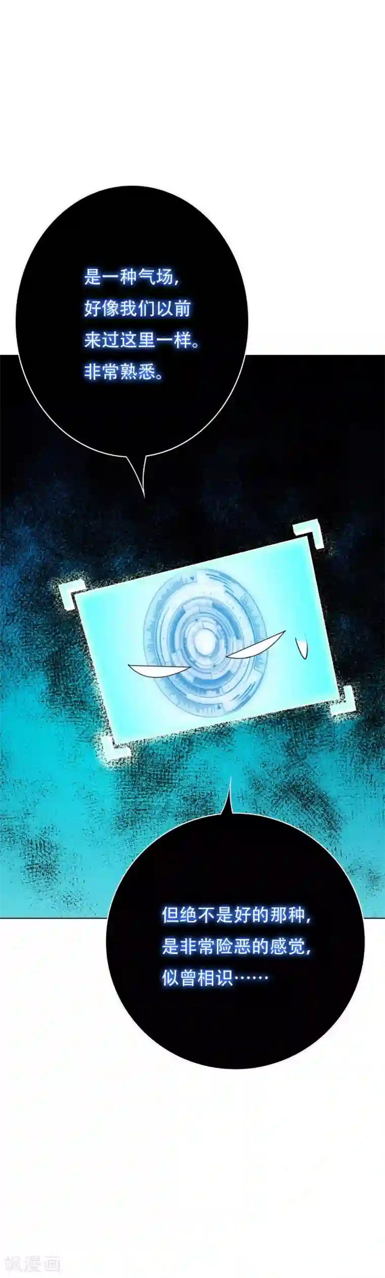 系统仙尊在都市第84话 陆淮南的面具