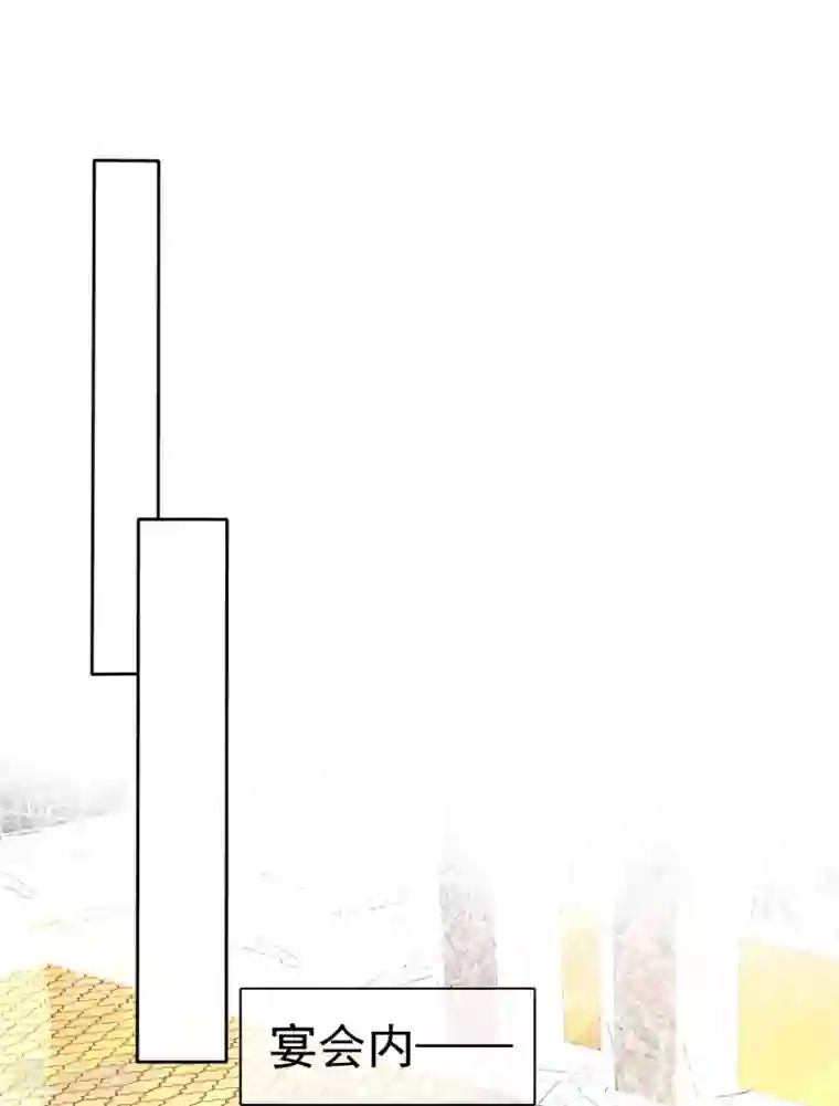 因爱宠你第242话