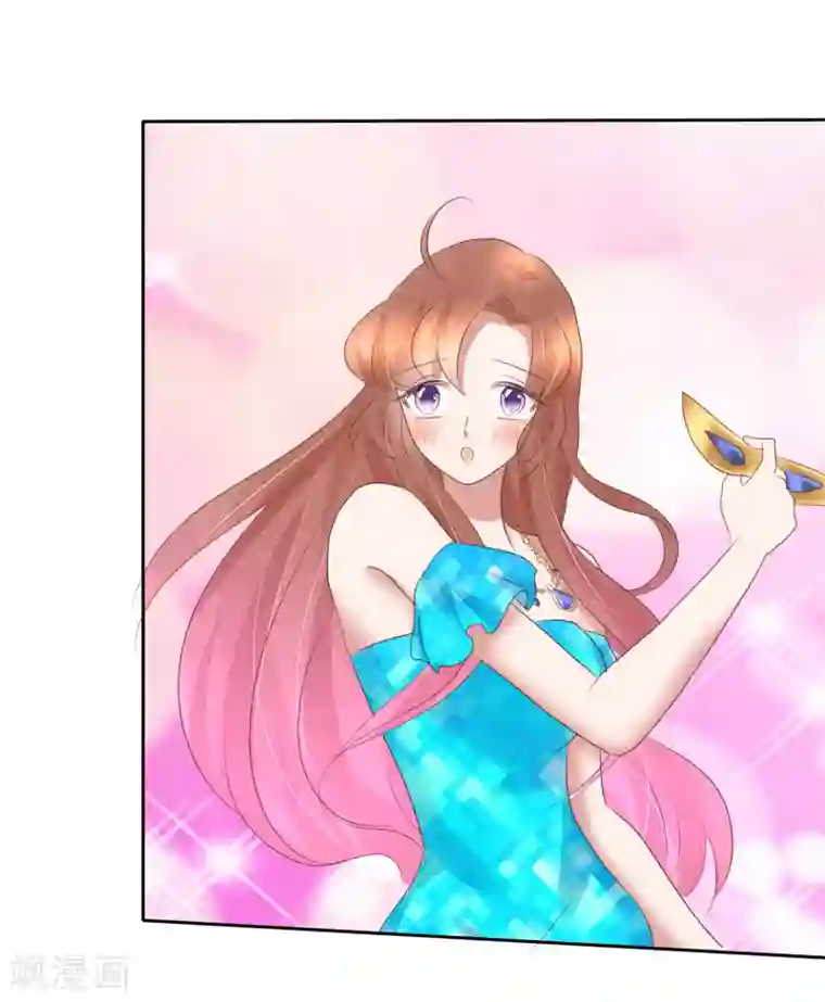 因爱宠你第242话