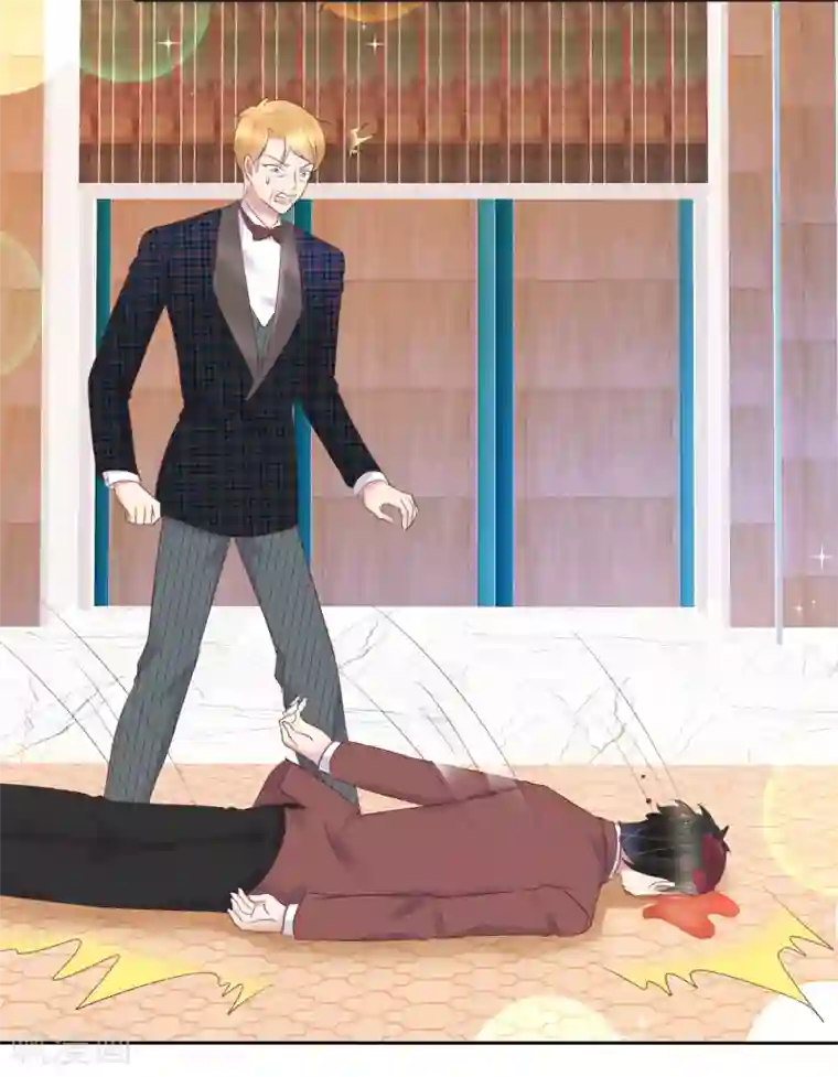 因爱宠你第243话