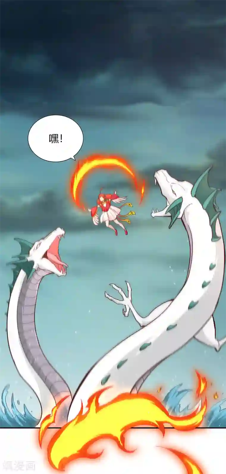 武灵剑尊第75话 凌云龙蟒