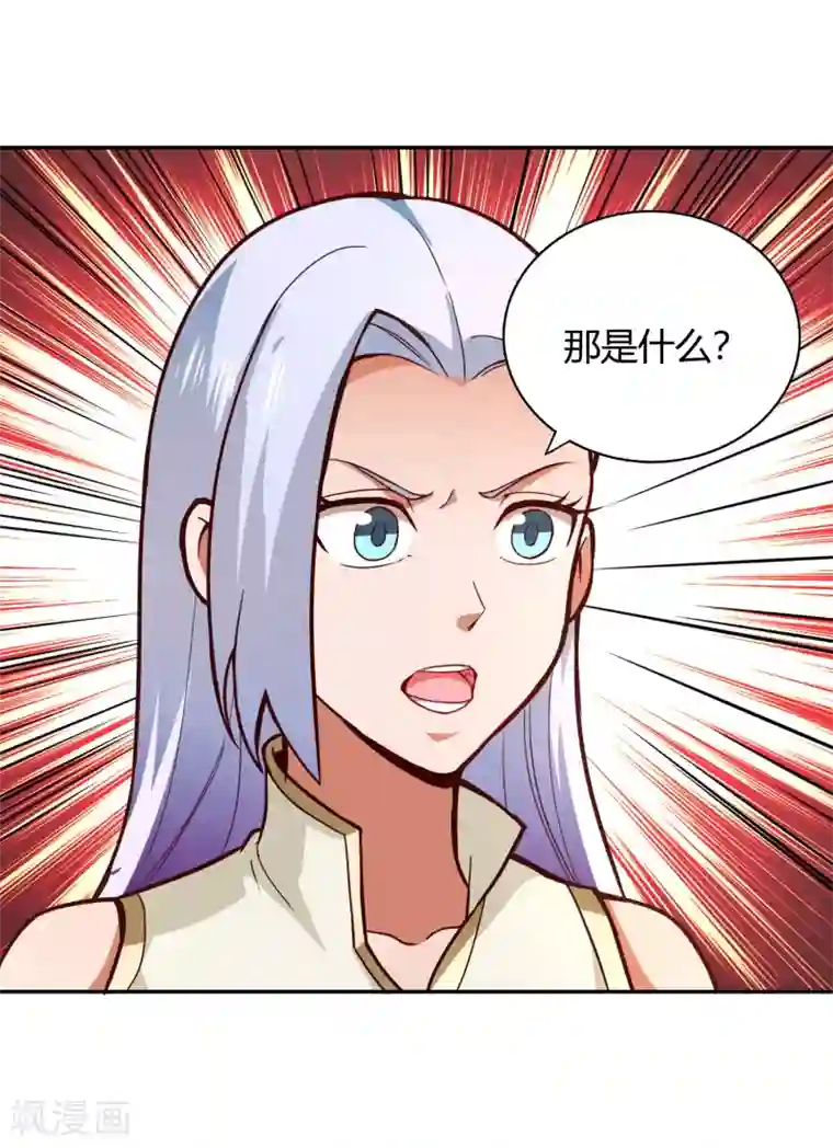 武灵剑尊第75话 凌云龙蟒