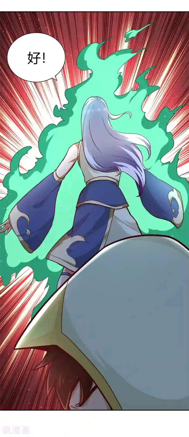 武灵剑尊第75话 凌云龙蟒