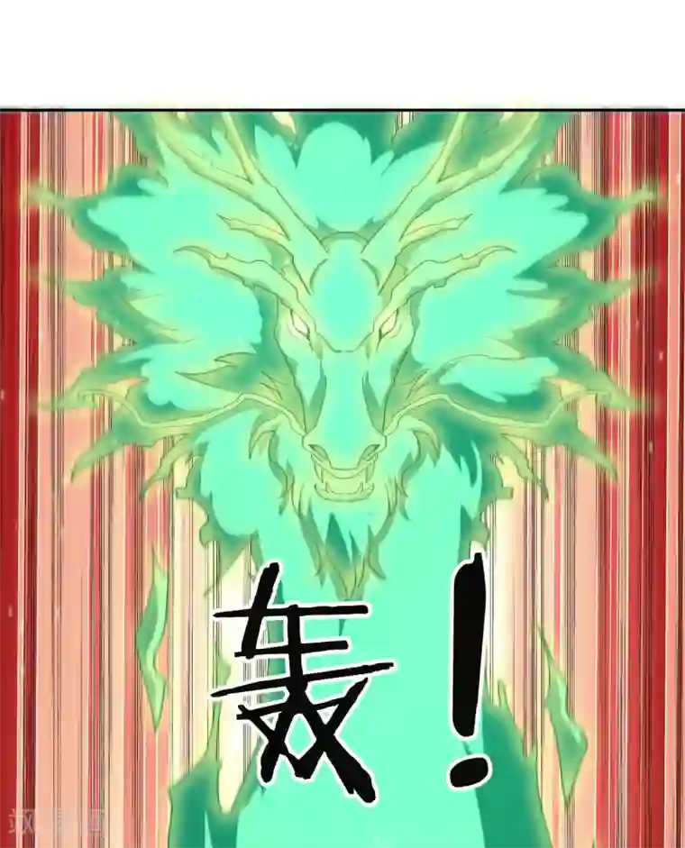 武灵剑尊第75话 凌云龙蟒