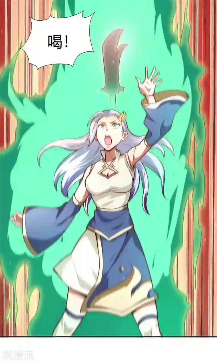 武灵剑尊第75话 凌云龙蟒