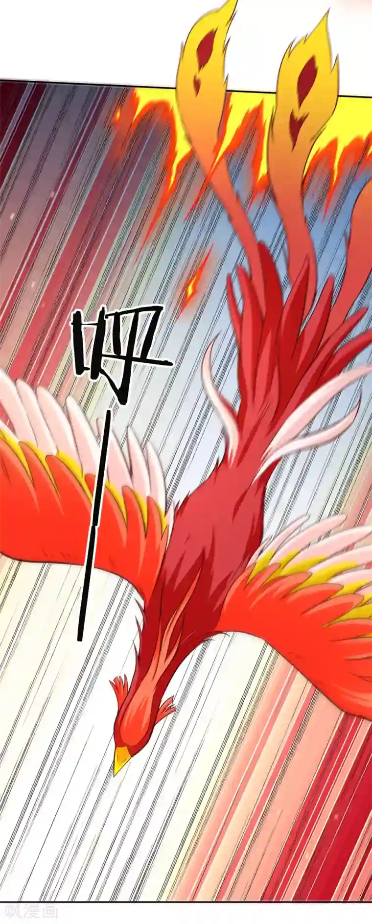 武灵剑尊第75话 凌云龙蟒