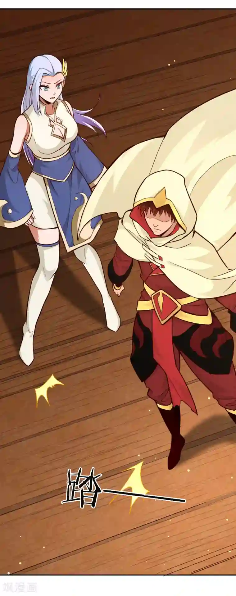 武灵剑尊第75话 凌云龙蟒