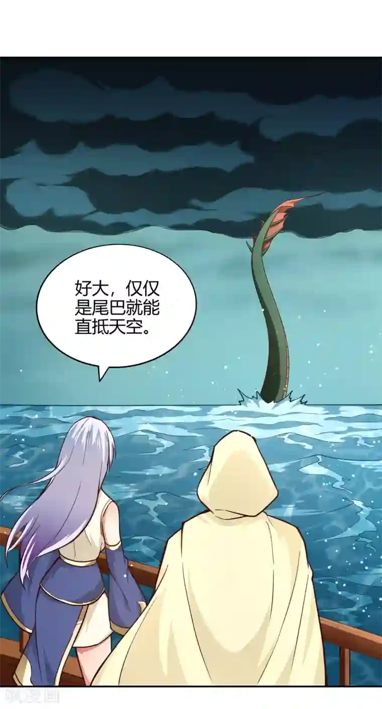 武灵剑尊第75话 凌云龙蟒