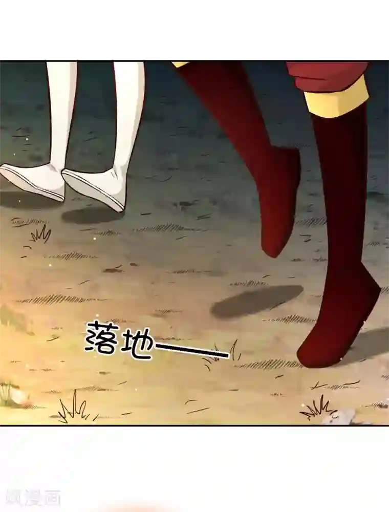 武灵剑尊第76话 织翎